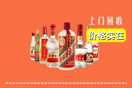马山县回收烟酒
