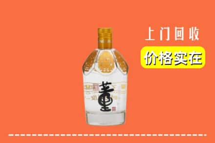 马山县回收董酒