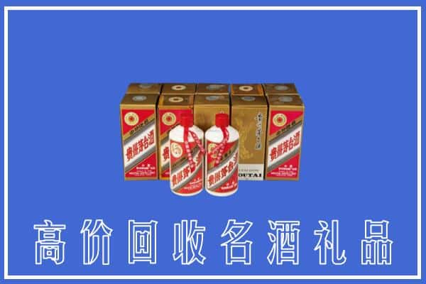 高价收购:马山县上门回收茅台酒多少钱